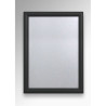 Self Adhesive Snap Frame